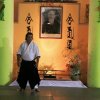 Aikido